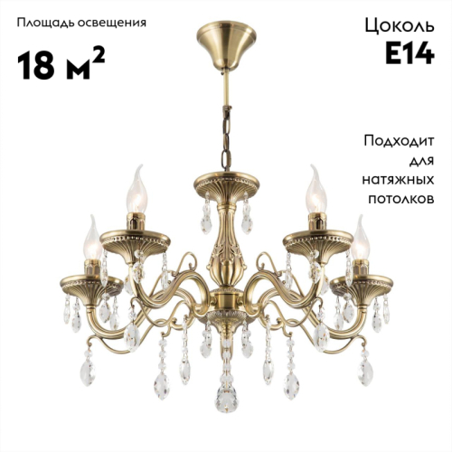 Подвесная люстра Citilux Кармен CL404153 изображение в интернет-магазине Cramer Light фото 11
