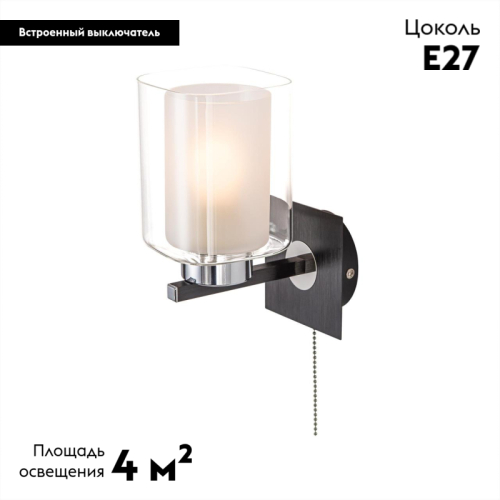 Бра Citilux Диез CL111311 дополнительное фото фото 2