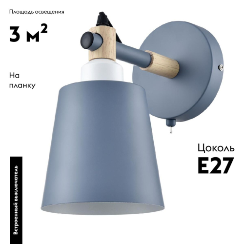 Бра Lumion Rosalina 8098/1W дополнительное фото фото 7