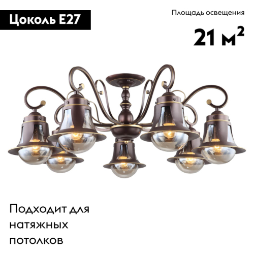 Потолочная люстра Omnilux Molfetta OML-50607-07 изображение в интернет-магазине Cramer Light фото 2