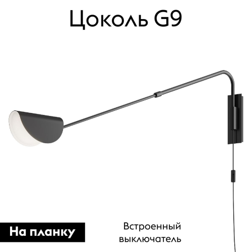 Бра Maytoni Mollis MOD126WL-01B1 дополнительное фото фото 2