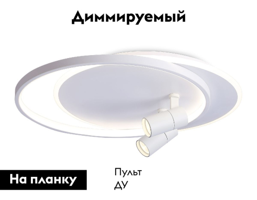 Потолочная люстра Ambrella Light Comfort LineTech FL51391 изображение в интернет-магазине Cramer Light фото 2