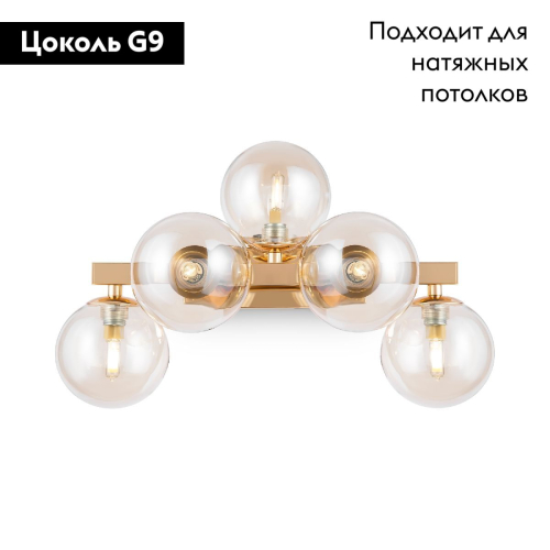 Потолочная люстра Maytoni Dallas MOD547WL-05G изображение в интернет-магазине Cramer Light фото 2