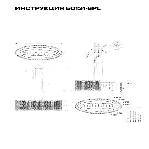 Подвесная люстра Simple Story 50131-6PL изображение в интернет-магазине Cramer Light фото 2