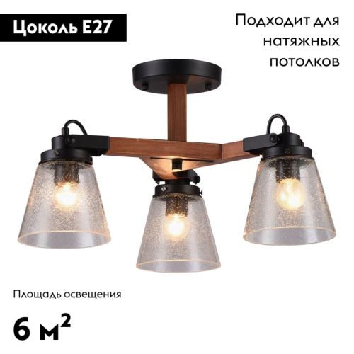 Потолочная люстра Omnilux Borgo OML-51007-03 изображение в интернет-магазине Cramer Light фото 2