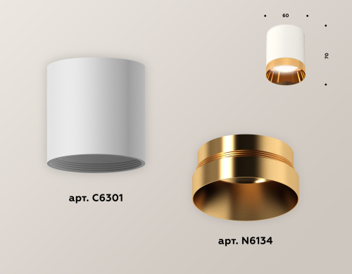 Накладной светильник Ambrella Light Techno XS6301024 (C6301, N6134) изображение в интернет-магазине Cramer Light фото 3