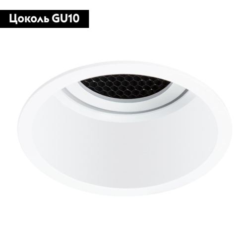 Встраиваемый светильник Arte Lamp Kang A2163PL-1WH изображение в интернет-магазине Cramer Light фото 2