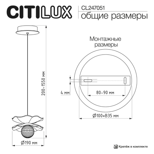 Подвесной светильник Citilux Signature CL247051 изображение в интернет-магазине Cramer Light фото 14