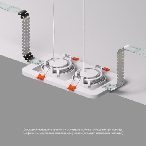 Закладная панель Denkirs Scb DK2122-SCB изображение в интернет-магазине Cramer Light фото 3