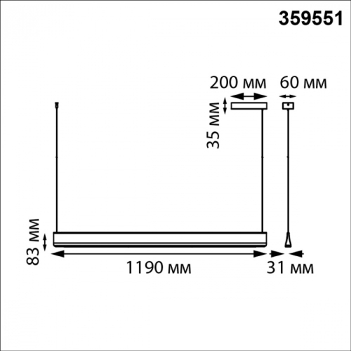 Подвесной светильник Novotech Ledo Iter 359551 изображение в интернет-магазине Cramer Light фото 2