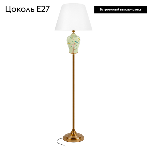 Торшер Loft IT Hydrangea 10383F изображение в интернет-магазине Cramer Light фото 2