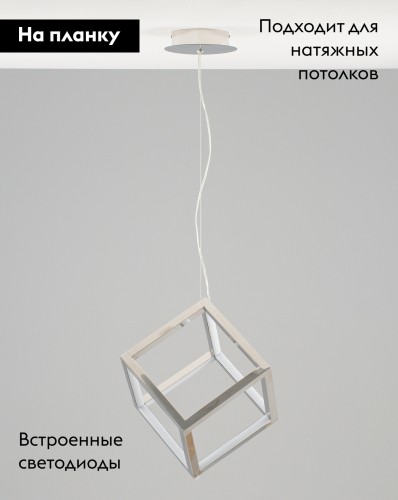 Подвесной светильник Moderli Grape V10353-PL изображение в интернет-магазине Cramer Light фото 2