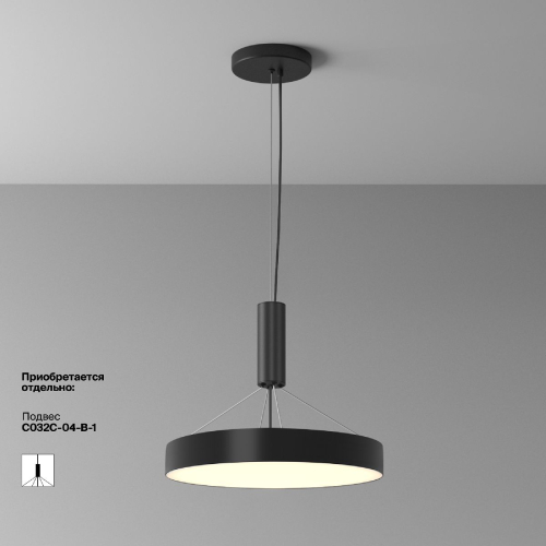 Потолочный светильник Maytoni Zon C032CL-45W3K-RD-B изображение в интернет-магазине Cramer Light фото 2