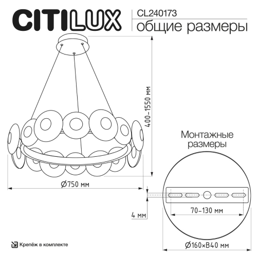 Подвесная люстра Citilux Jantar CL240173 изображение в интернет-магазине Cramer Light фото 3