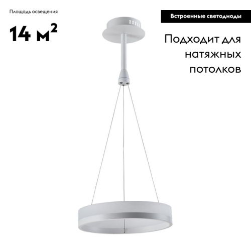 Подвесной светодиодный светильник Moderli Crime V1760-PL изображение в интернет-магазине Cramer Light фото 2