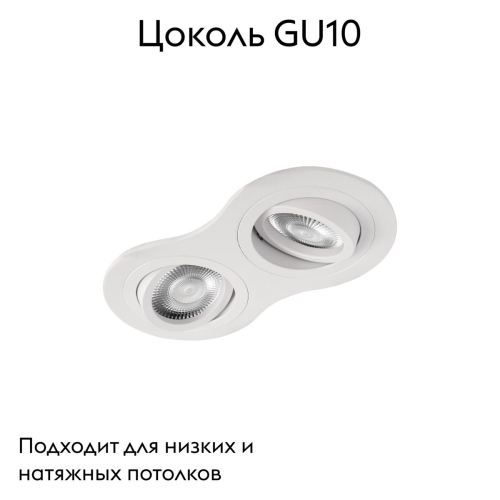 Встраиваемый светильник Loft IT Hap 10341/2B White изображение в интернет-магазине Cramer Light фото 2