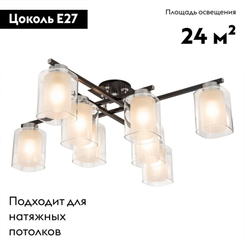 Потолочная люстра Citilux Диез CL111181 изображение в интернет-магазине Cramer Light фото 2