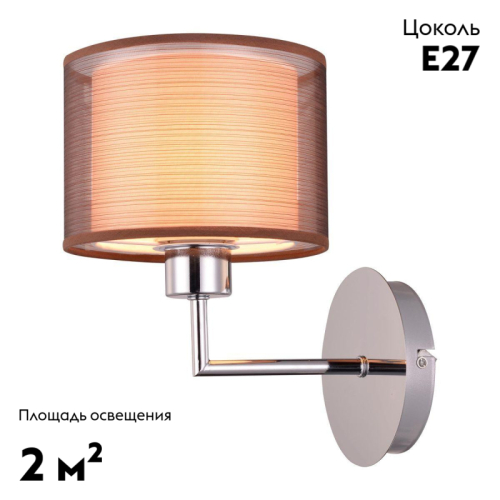 Бра Moderli Room V2730-1W дополнительное фото фото 2