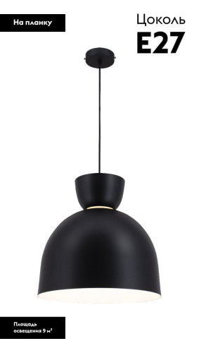 Подвесной светильник Moderli Allen V11117-P изображение в интернет-магазине Cramer Light фото 2