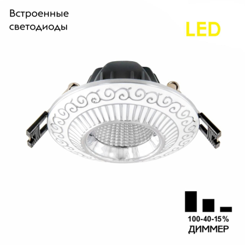 Встраиваемый светильник Citilux Боска CLD041NW1 изображение в интернет-магазине Cramer Light фото 2