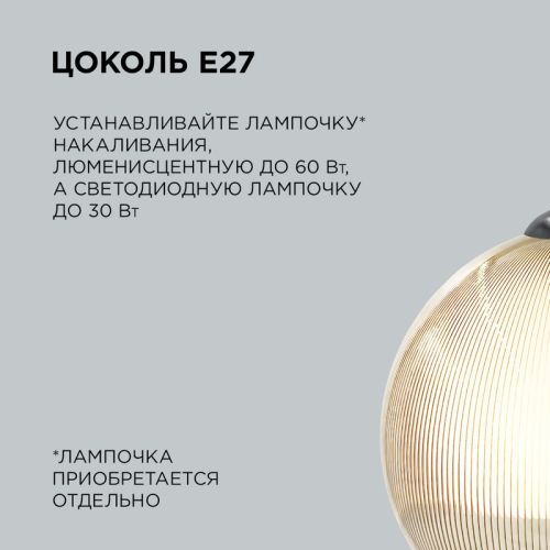 Подвесная люстра Apeyron 16-61 изображение в интернет-магазине Cramer Light фото 4