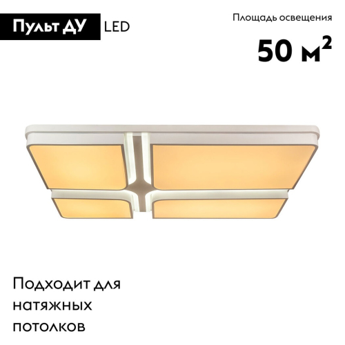 Потолочная люстра AM Group AM225-152W изображение в интернет-магазине Cramer Light фото 2