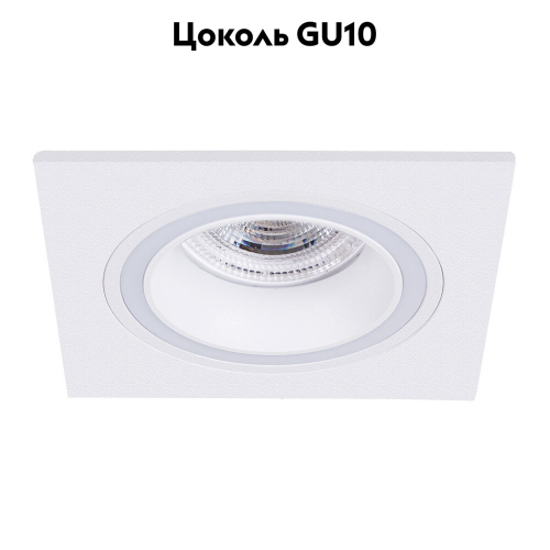 Встраиваемый светильник Arte Lamp Imai A2465PL-1WH изображение в интернет-магазине Cramer Light фото 2