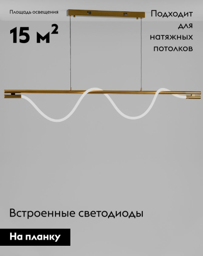 Подвесной светильник Moderli True V10680-PL изображение в интернет-магазине Cramer Light фото 2