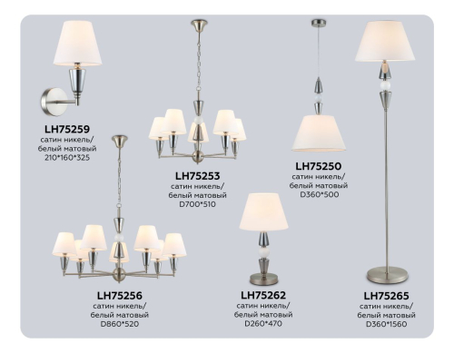 Подвесная люстра Ambrella Light High Light Classic LH75256 изображение в интернет-магазине Cramer Light фото 3