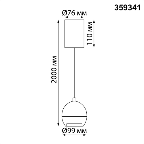 Подвесной светильник Sonex Sfero 359341 изображение в интернет-магазине Cramer Light фото 7