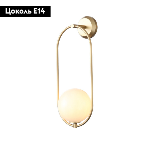 Бра ST-Luce SL1118.201.01 дополнительное фото фото 2