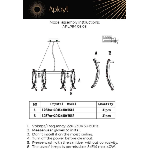 Подвесная люстра Aployt Benoayt APL.794.03.08 изображение в интернет-магазине Cramer Light фото 2