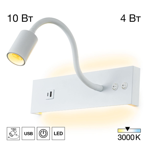 Гибкое бра Citilux Декарт CL704470 дополнительное фото фото 9