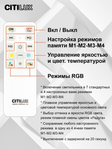 Потолочная светодиодная люстра Citilux Симпла CL714K330G изображение в интернет-магазине Cramer Light фото 6