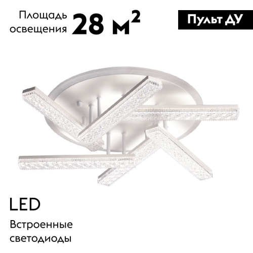 Потолочная люстра De Markt Оскар 510012106 изображение в интернет-магазине Cramer Light фото 2