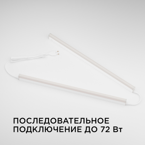 Линейный светодиодный светильник Apeyron TOUCH 30-03 изображение в интернет-магазине Cramer Light фото 9