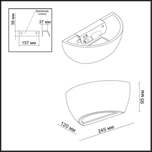 Настенный светильник Odeon Light Gesso 3551/1W изображение в интернет-магазине Cramer Light фото 3