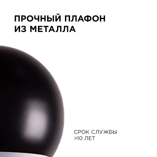 Подвесная люстра Apeyron 16-69 изображение в интернет-магазине Cramer Light фото 6