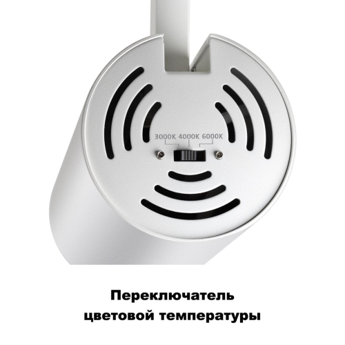 Трековый однофазный светильник Novotech Nail 358746 изображение в интернет-магазине Cramer Light фото 3