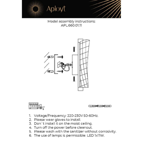 Настенный светильник Aployt Klemens APL.660.01.11 изображение в интернет-магазине Cramer Light фото 2