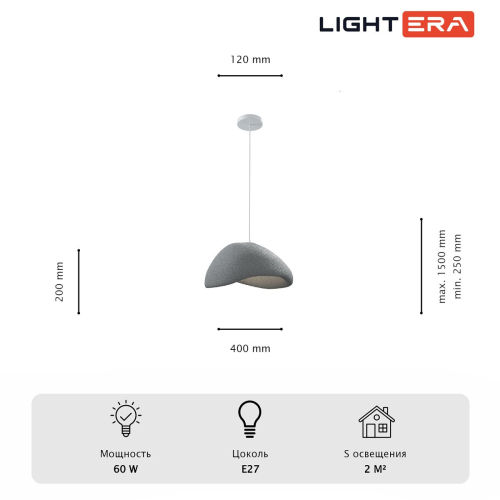 Подвесной светильник Lightera Stone LE205L-400S изображение в интернет-магазине Cramer Light фото 6