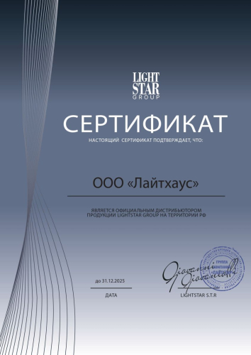 Потолочная люстра Lightstar Rotonda 736040 изображение в интернет-магазине Cramer Light фото 3