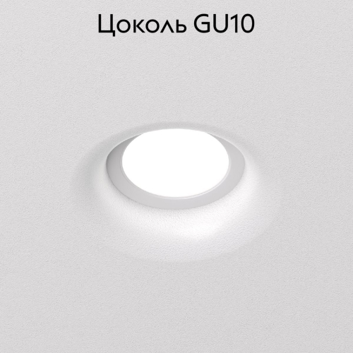 Встраиваемый светильник Denkirs Inviz DK2080-WH изображение в интернет-магазине Cramer Light фото 2