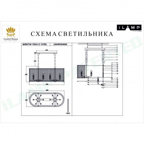 Подвесная люстра iLamp Manhattan P2554-12 Nickel изображение в интернет-магазине Cramer Light фото 2