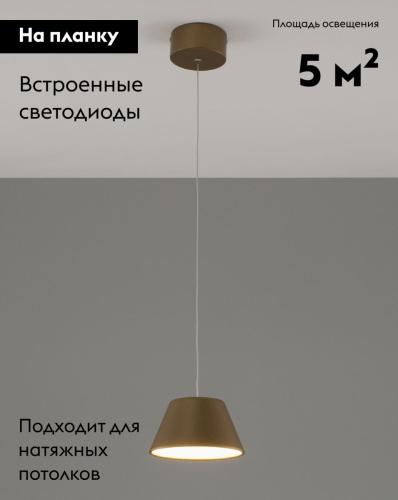 Подвесной светильник Moderli Atla V10890-PL изображение в интернет-магазине Cramer Light фото 2