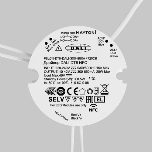 Драйвер Maytoni Dali 25Вт DC42В IP20 721031 изображение в интернет-магазине Cramer Light фото 2