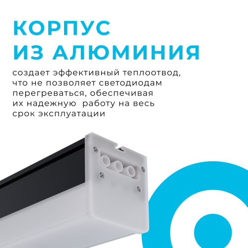 Линейный потолочный светильник Apeyron 30-13 изображение в интернет-магазине Cramer Light фото 3