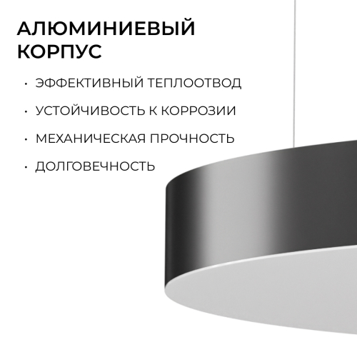 Подвесной светильник Apeyron OLA R30-089 изображение в интернет-магазине Cramer Light фото 6