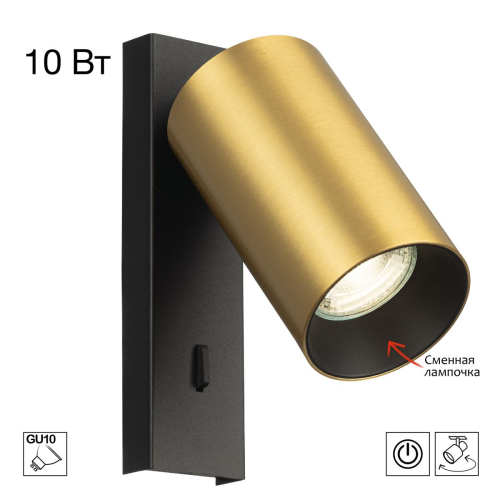 Спот Citilux Axel CL512512 изображение в интернет-магазине Cramer Light