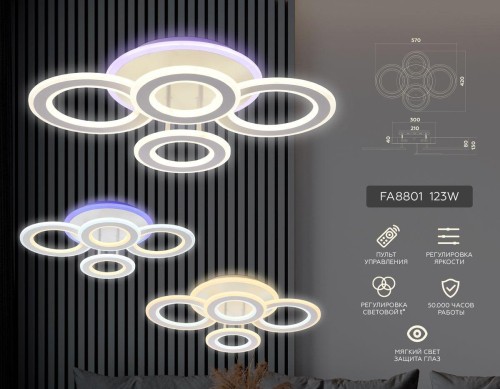 Потолочная светодиодная люстра Ambrella Light Original FA8801 изображение в интернет-магазине Cramer Light фото 2